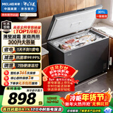 美菱（MeiLing）301L单温家用冷柜减霜84.1%直冷定频一级能效机械控温彩钢面板BC/BD-301DT灰国家补贴