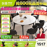 狄普意式轻奢微晶石餐桌现代简约小户型家用2026新款伸缩折叠圆桌 1.3米餐桌