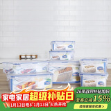 乐扣乐扣（LOCK&LOCK）塑料密封保鲜盒套装厨房冷冻保鲜储物收纳盒7件套