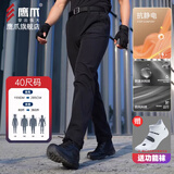 鹰爪第四代天行者软壳裤秋冬季摇粒绒加绒保暖战术裤男士休闲长裤西裤 黑色 春秋冬三季-抗静电加绒软壳 170/86B 身高（170-175）体重（140-155）