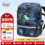 Gmt for kids儿童书包小学生轻便护脊减负双肩包大容量礼物1-4年级男光速战车