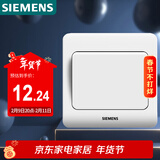 西门子（SIEMENS）开关插座 一开双控面板 86型暗装面板 远景雅白色5TA02061CC1