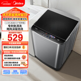 美的（Midea）随心洗波轮洗衣机全自动 5.5公斤 小型租房用 专利免清洗 MB55V36E 以旧换新 