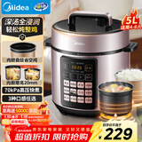 美的（Midea）【京东自营】官方电压力锅深汤胆5L电饭煲高压锅家用4-6人 全自动智能预约煲汤煮小米饭锅MY-E523
