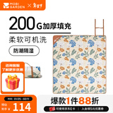 牧高笛（MOBIGARDEN） 云霞超声波野餐垫 户外露营折叠便携午休野外地垫轻便草坪野餐垫 和风米180*200