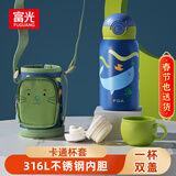 FGA富光儿童保温杯316不锈钢带吸管水壶学生宝宝喝水杯双盖杯子蓝