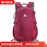 极地（onepolar）登山包户外背包男双肩旅行徒步运动休闲轻便背包女25L 玫红