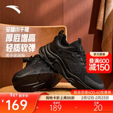 安踏小千禧丨休闲鞋男鞋春季网面透气鞋子男厚底老爹鞋跑步运动鞋男