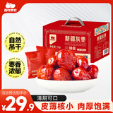 西域美农新疆特级灰枣礼盒1000g 精选特级灰枣 核小肉厚独立小袋