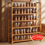 安尔雅楠竹简易鞋架门口宿舍竹子多功能鞋架子多层鞋柜家用收纳 6层80cm