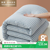 雅鹿·自由自在A类抗菌纤维被子被芯秋冬天季双人加厚褥棉被8斤200x230cm 蓝小格