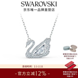 施华洛世奇（SWAROVSKI）新年礼物Swan优雅天鹅项链女吊坠轻奢小众送女友女 125周年纪念款 镀白金色 5514421