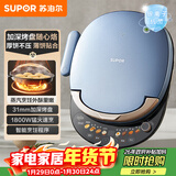 苏泊尔（SUPOR）电饼铛 上下盘可拆洗 家用双面加热 早餐机蒸汽煎烤机电饼档 31mm加深 触控智能 JD30RQ859-N