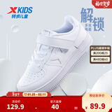 特步童鞋儿童运动鞋儿童板鞋小童宝宝运动鞋小白鞋休闲运动鞋 新白色 33 码