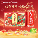 天地壹号国风插画版330ml*15苹果醋饮料低糖0脂送礼宴请年货 多喝醋有好处