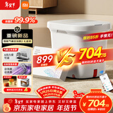 米家小米泡脚桶全自动恒温加热气囊按摩足浴盆 智能杀菌足浴桶过小腿泡脚盆 礼盒装 新年生日礼物