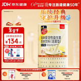 妈咪爱活性益生菌含乳双岐杆菌呵护肠胃添加（益生元）30支