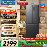 美菱（MeiLing）无忧嵌400L法式多门冰箱小户型家用底部散热超薄窄门嵌入一级能效变频灰色BCD-400WP9CZX国家补贴