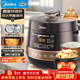 美的（Midea）【京东自营】官方电压力锅高压双球胆电饭煲 全自动智能预约家用4-6人煲汤煮小米YL50Easy203饭锅