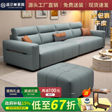 适尔美奶油风真皮沙发客厅简约现代猫抓科技布艺沙发直排小户型2025新款 浅蓝色【意大利奈迪芬牛皮】 2.8米--四人位+脚踏【乳胶版】