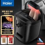 海尔（Haier）泡脚桶恒温加热全自动按摩足浴盆银离子抑菌洗脚盆仿真按摩泡脚盆足浴桶节日礼物礼品送男女朋友 【石墨烯黑科技】喷淋冲浪*硅胶可拆拆卸按摩盘