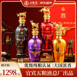 五粮液宜宾总厂生产 52度浓香型生肖白酒 白酒礼盒500ml*4瓶 送礼宴请