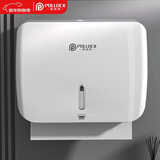 波洛克（Pollock）浴室擦手纸盒壁挂式卫生间擦手纸巾盒厕所抽纸盒纸架免打孔3010G