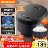 苏泊尔（SUPOR）小电饭煲2-3人3升蓝钻不粘内胆家用电煮锅煮饭煮粥智能预约多功能一锅多用小型微压电饭锅30FC0187