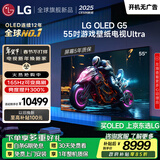 LG顶奢款G5系列 55英寸OLED电视艺术壁纸游戏电视超薄无缝贴壁165Hz高刷专业电竞显示器 OLED55G5PCA