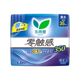 乐而雅花王零触感特薄透气超长夜用护翼型卫生巾35cm4片姨妈巾京东自营