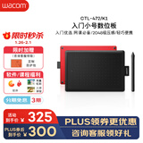 Wacom 数位板 手绘板 手写板连电脑绘画板专业绘画专用平板 电子画板写字板教学网课 CTL-472/K1-F