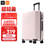 米家小米行李箱24英寸拉杆箱大容量旅行箱万向轮密码箱男女皮箱子粉色