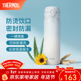 膳魔师（THERMOS）保温杯不锈钢水杯儿童男女士杯子车载水杯新年礼物定制团购JNL 【热卖推荐】渐变冰川蓝 500ml