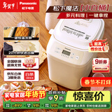 松下（Panasonic）魔法小白桶家用烤面包机揉面和面机可预约家用SD-PN100面包机