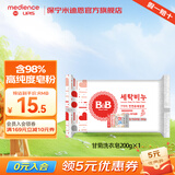 保宁韩国进口新生婴幼儿肥皂高纯度皂粉bb皂尿布皂洗衣皂儿童洗衣肥皂 甘菊洗衣皂200g 单块装