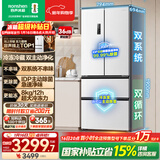 容声双净526L法式多门冰箱双系统双循环大容量一级能效风冷无霜变频四开门白BCD-526WD1MPA国家补贴