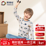 英博伦儿童内衣套装莱卡棉男童秋衣秋裤大童男孩睡衣大童棉毛衫校服神器 80969麻灰 130