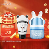 英氏熊猫防晒霜儿童面霜宝宝面霜晒后舒缓太空凝露115g+防晒霜25g