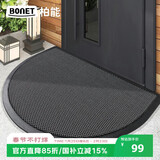 柏能别墅高端入户地垫门口脚垫户外室外地毯入户门地垫灰半圆60x90cm