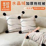 无印工坊無印良品织物旗下抱枕被子两用二合一车载汽车抱枕办公室午睡毯子