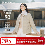 坦博尔轻薄羽绒服女短款翻领宽松舒适衬衫式女士外套330226D 椰奶咖165