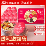 九芝堂黄芪红参玫瑰茶阿胶党参茯苓玫瑰花补气养血年货礼盒春节送礼225g