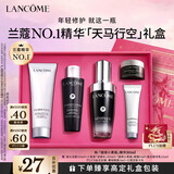 兰蔻超修小黑瓶精华30ml抗老弹润修护护肤套装礼盒生日新年礼物送女生