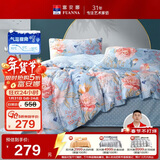 富安娜家纺床上四件套纯棉100%全棉床单被套印花套件双人加大1.8米床家居馆