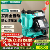 新界增压泵750w数显款  免调试全自动 冷热水加压泵 自来水井水自吸泵