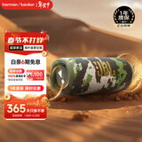 JBL 【只换不修】FLIP7音箱便携蓝牙防水防尘独立高音扬声器音乐万花筒7代音响 新年礼物 flip7迷彩色