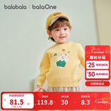 巴拉巴拉童装儿童毛衫宝宝针织衫男童女童内搭2025冬卡通209425103206