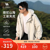 骆驼山海夹克外套男女士潮流防风休闲运动户外登山服春秋季M13CA6V040