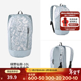 迪卡侬登山包徒步背包双肩背包城市轻户外书包小学生幼儿园旅行徒步出游 绿野仙踪-10L-侧边水壶仓