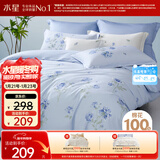 水星家纺被套纯棉100%全棉单件A类被罩床上用品加大双人被褥套220x240